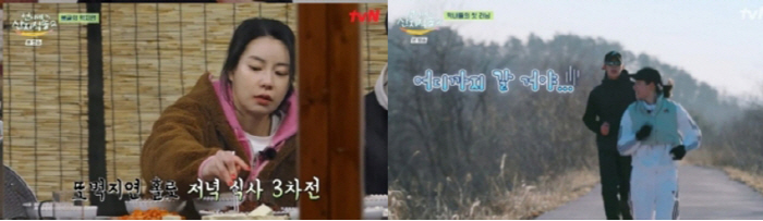'언니네 산지직송2' 임지연의 '러닝 사랑'…다이어트는 물론 '이것'에도 좋아
