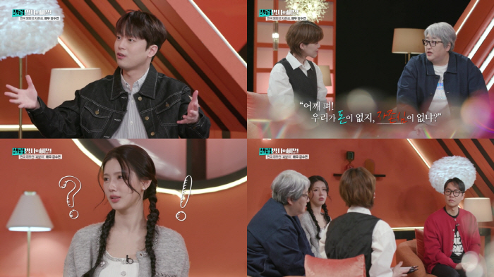 “돈이 없지 가오가 없냐?” 강수연, 의문의 죽음 (셀럽병사)