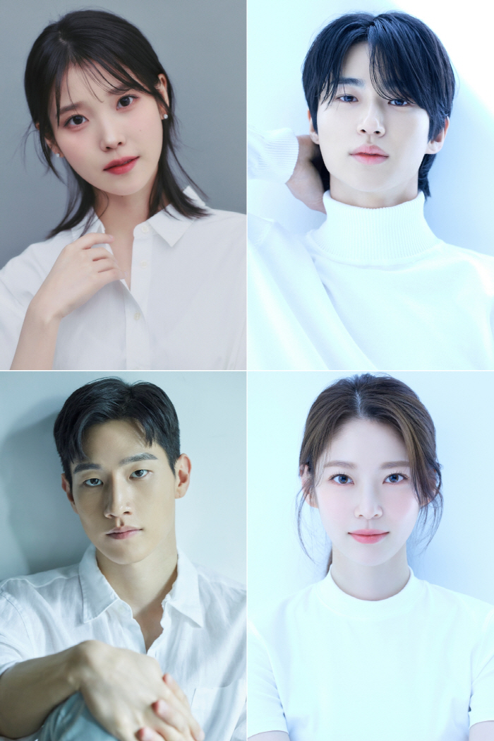 [공식]아이유x변우석 '21세기 대군부인', 내년에 본다…26년 금토극 편성