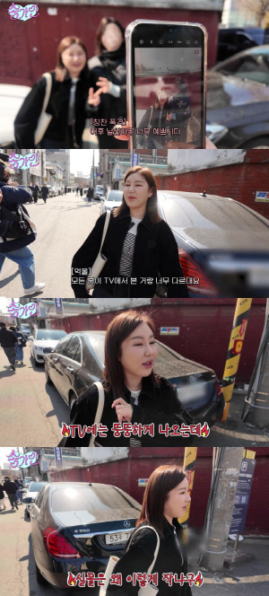 '44kg' 송가인 