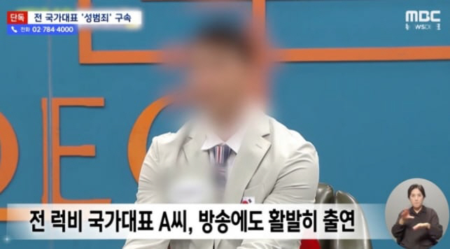 친근한 이미지였는데..전 국대 방송인의 끔찍한 실체 (히든아이)