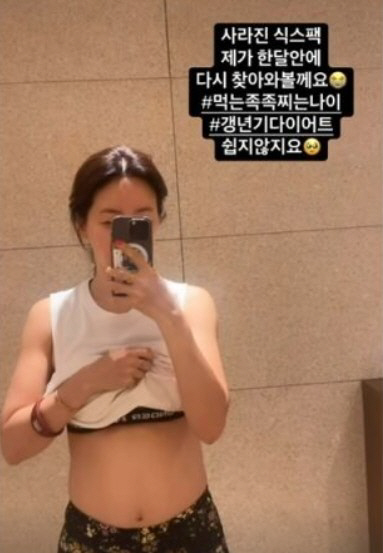 [SCin스타] 캐나다 먹방 후 체중 3kg 불어난 안선영 "한 달 안에 식스팩 복귀"