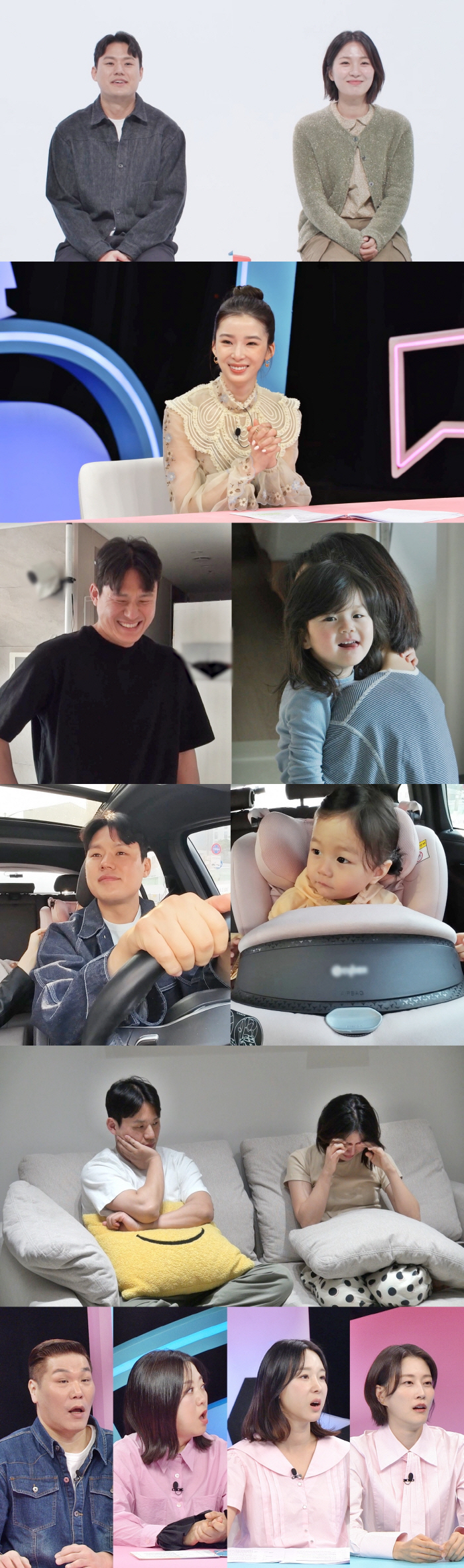 박승희♥엄준태, 이혼→딸 양육권까지 고민한 부부 위기 고백 ('동상이몽2…