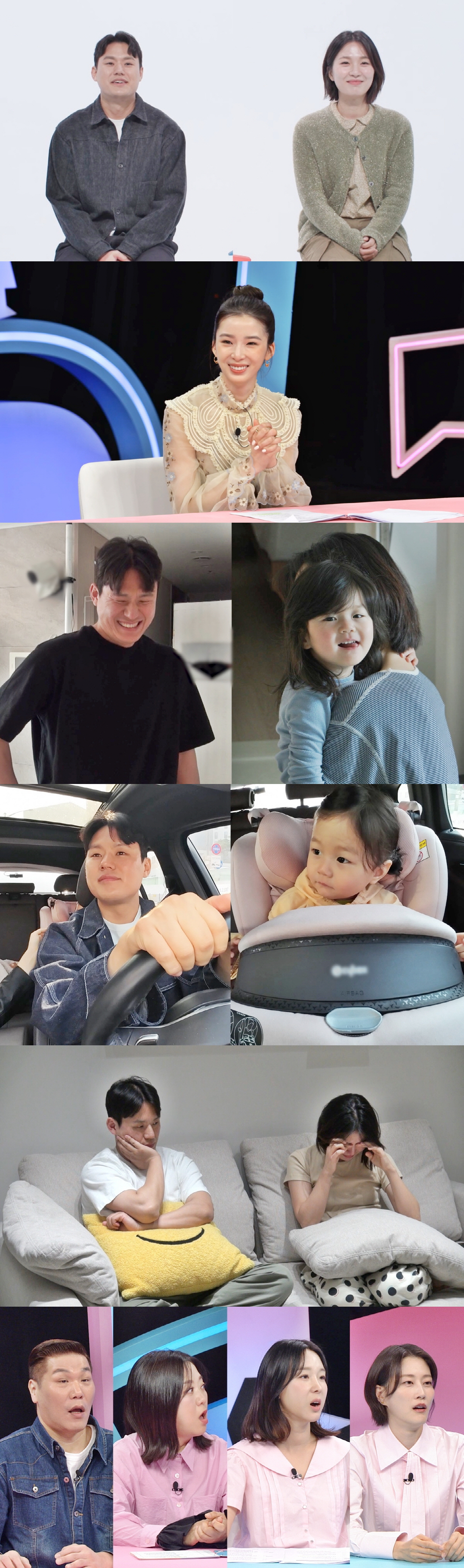 박승희♥엄준태, 이혼→딸 양육권까지 고민한 부부 위기 고백 ('동상이몽2…