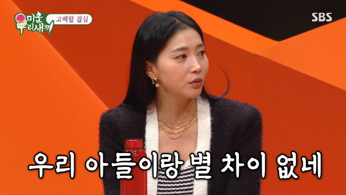 '19세 子 둔' 오윤아, 16살 연하남에 대시 받았다..."내 아들이랑…