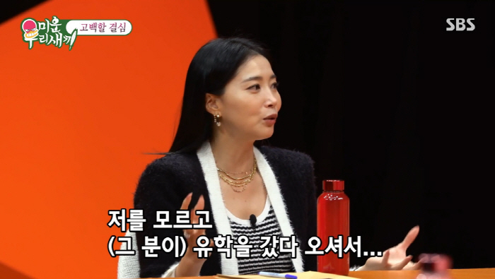 '19세 子 둔' 오윤아, 16살 연하남에 대시 받았다..."내 아들이랑…
