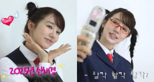 윤은혜, 20년 전 '궁' 신채경 소환..놀라운 동안 미모