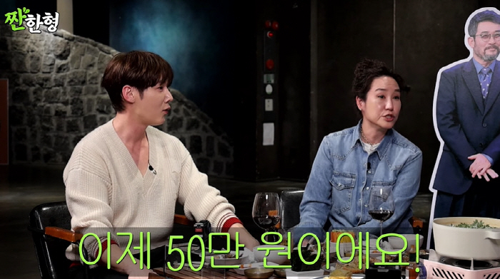 강주은, ♥최민수 용돈 '50만원' 이유..."몇억씩 후배에 현금으로 주…