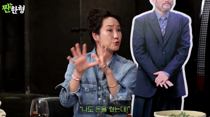 강주은, ♥최민수 용돈 '50만원' 이유..."몇억씩 후배에 현금으로 주…