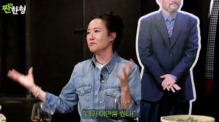 강주은, ♥최민수 용돈 '50만원' 이유..."몇억씩 후배에 현금으로 주…