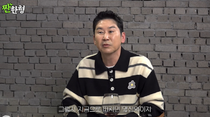 강주은, ♥최민수 용돈 '50만원' 이유..."몇억씩 후배에 현금으로 주…