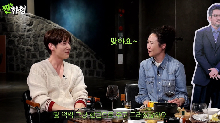 강주은, ♥최민수 용돈 '50만원' 이유..."몇억씩 후배에 현금으로 주…