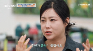솔비 