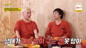 홍진희, 당일 강제 하차 통보 갑질에 
