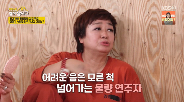 홍진희, 당일 강제 하차 통보 갑질에 "촬영 불참 후 녹화장 뛰쳐나갔다"…