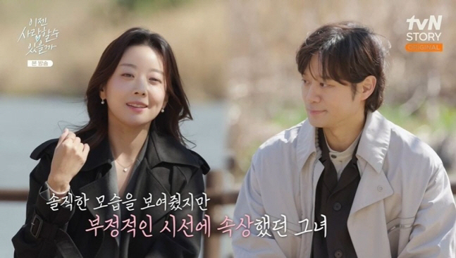 천정명, 변호사 이유진 선택.."악플 모아 고소할까 고민" ('이젠 사랑…