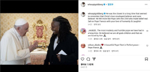 [교황 선종] 할리우드 스타들도 애도…