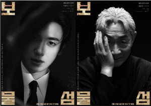 '보물섬' 감독 