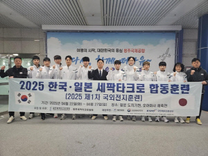 대한세팍타크로협회, 한일 국가대표 합동훈련 진행