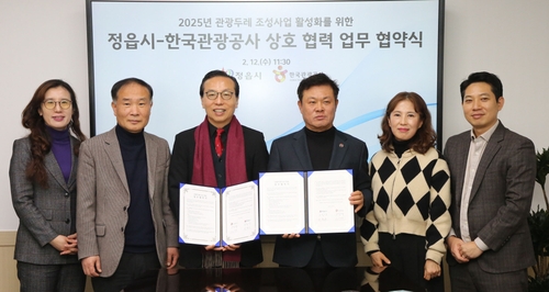 '지역 특색 살려요' 정읍시-관광공사, 관광두레 주민사업체 발굴