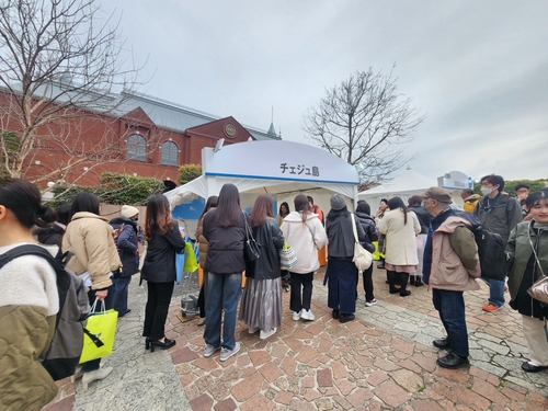 "제주로 오세요"…제주도, 일본인 여권 발급비용 지원