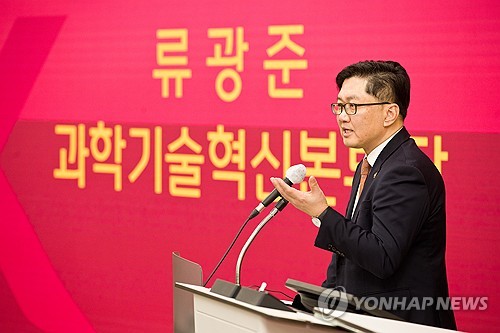[동정] 류광준 혁신본부장, 통합연구지원시스템 이용자 간담회