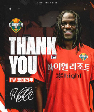 K리그1 강원 '딱 10분 뛴' 호마리우와 2개월여 만에 계약 해지