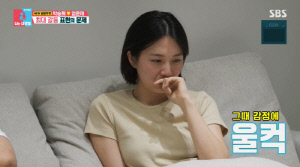 박승희, 결혼 5년차에도 ♥남편과 갈등 반복에 