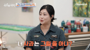 솔비, 가짜 음란 동영상 피해 고백 