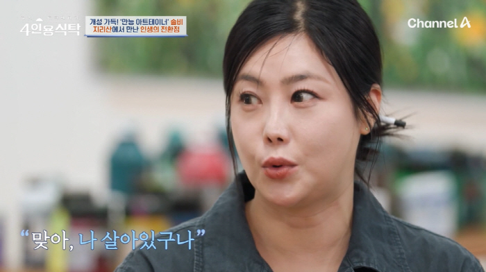 솔비, 가짜 음란 동영상 피해 고백 "2억 도난 피해까지 겹치며 극단적 …