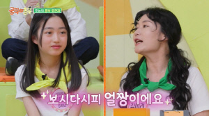 '정성윤♥' 김미려, '얼짱' 딸 자랑..배우 아빠 분위기까지 빼닮아 ('공부와 놀부')