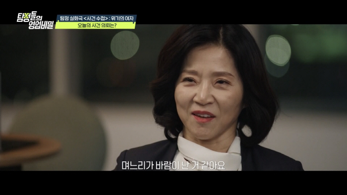 치과의사 유부女, 외국인男과 헐벗은 상태로 포착..남편, 배신한 아내 용…