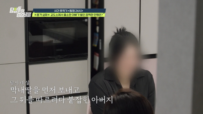 치과의사 유부女, 외국인男과 헐벗은 상태로 포착..남편, 배신한 아내 용…
