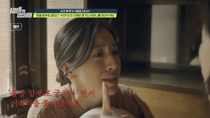 치과의사 유부女, 외국인男과 헐벗은 상태로 포착..남편, 배신한 아내 용…