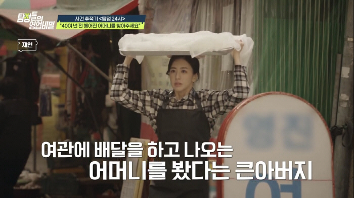 치과의사 유부女, 외국인男과 헐벗은 상태로 포착..남편, 배신한 아내 용…