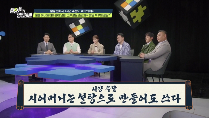 치과의사 유부女, 외국인男과 헐벗은 상태로 포착..남편, 배신한 아내 용…