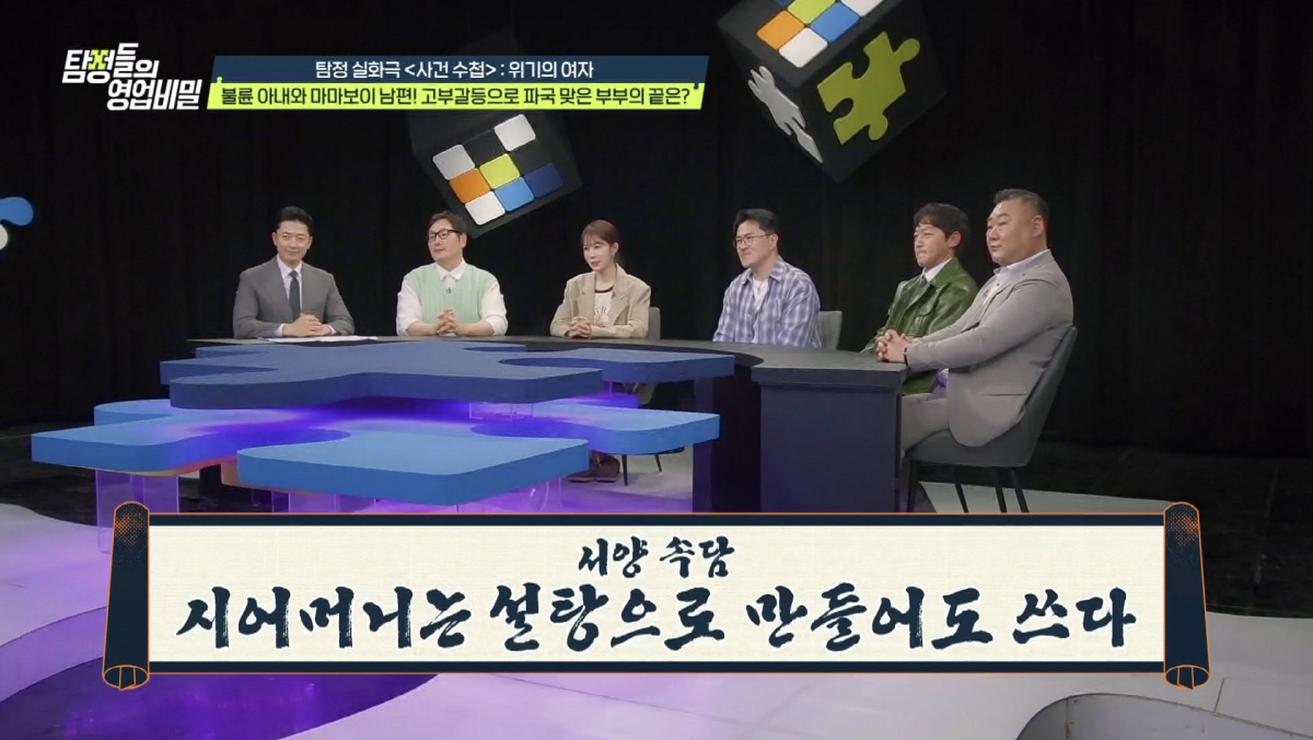치과의사 유부女, 외국인男과 헐벗은 상태로 포착..남편, 배신한 아내 용…