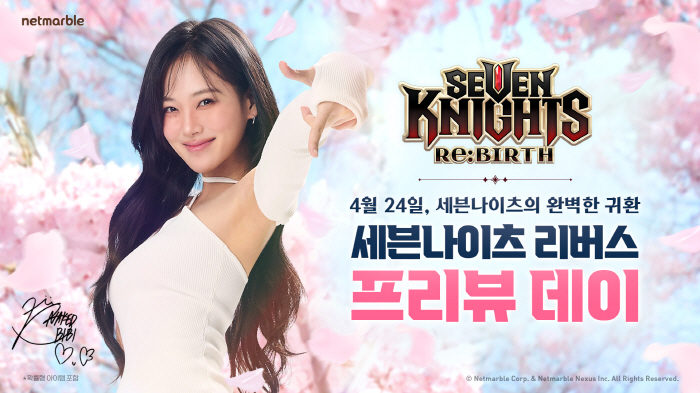넷마블의 올해 두번째 신작 '세븐나이츠 리버스', 'RF 온라인 넥스트' 흥행 이어갈까?