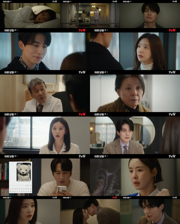1.3%이어 1.4% 찍었다..'이혼보험' 이동욱♥이주빈, 입맞춤 1초전 관계 변화[SC리뷰]
