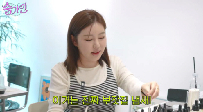 3000만원 행사비 주인공의 반전 일상? 유튜브 데뷔한 송가인 ‘자수성가…