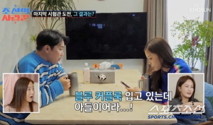 “어떻게 0이 나와” 박용근♥채리나, 마지막 시험관 실패에 오열[조선의 사랑꾼]