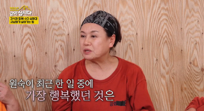 박원숙, 세상 떠난 子 대신 손녀에 집 마련 "숙제 다 한 기분" ('같이삽시다')