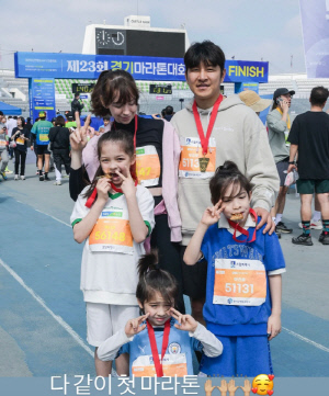 박주호, 암 투병 이겨낸 ♥안나와 마라톤..훌쩍 큰 삼남매도 함께