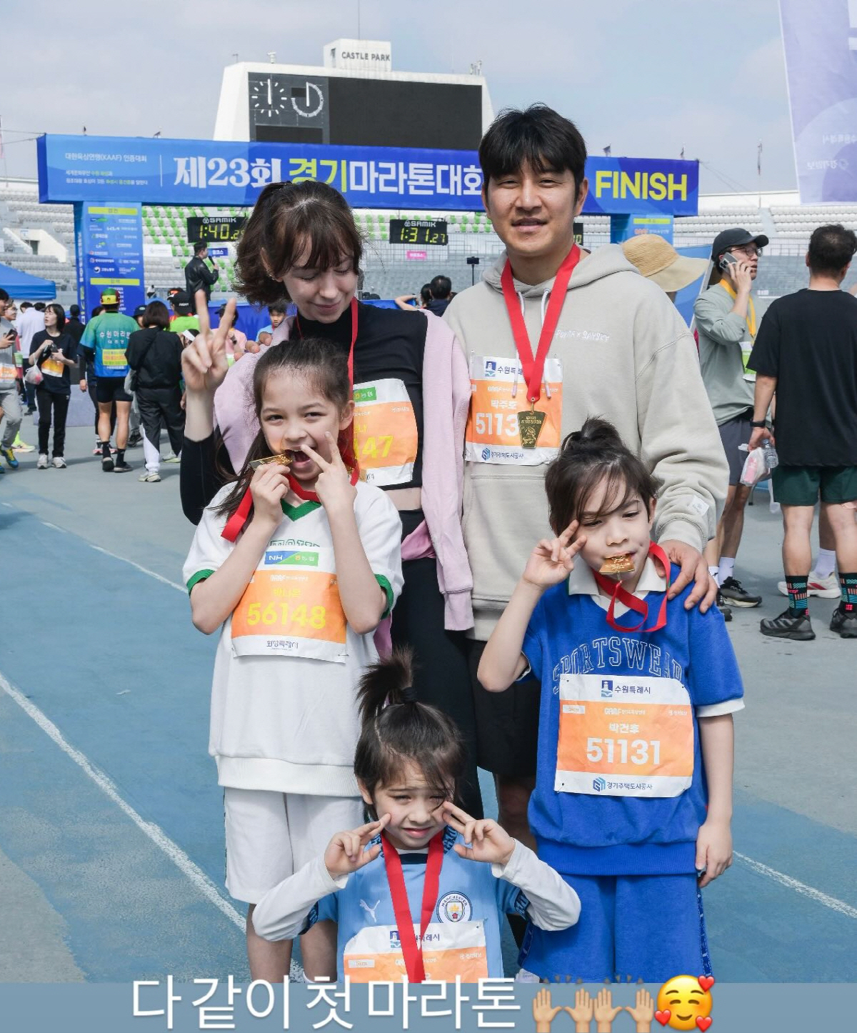 박주호, 암 투병 이겨낸 ♥안나와 마라톤..훌쩍 큰 삼남매도 함께