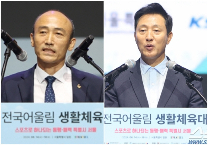 대한장애인체육회X서울특별시'9월 IPC총회 성공개최' 위한 업무협약[오피…