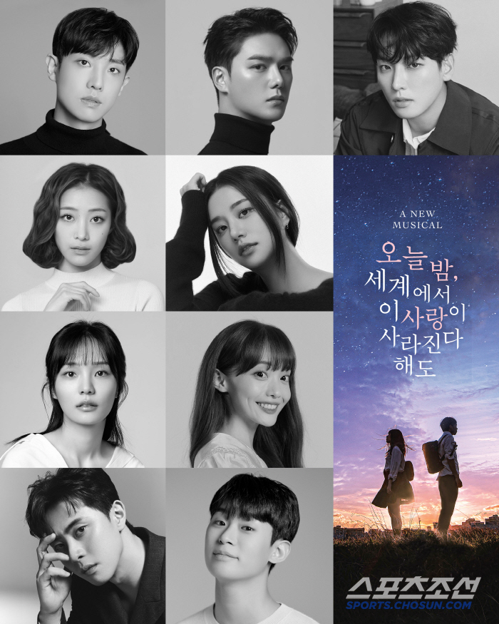 日인기 동명소설 '오세이사' 뮤지컬로 본다..이준·솔빈 등 화려한 캐스팅…