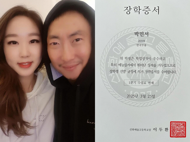 '박명수♥' 한수민, 선화예고 장학생 딸 라이딩하는 워킹맘 "가장 행복한…