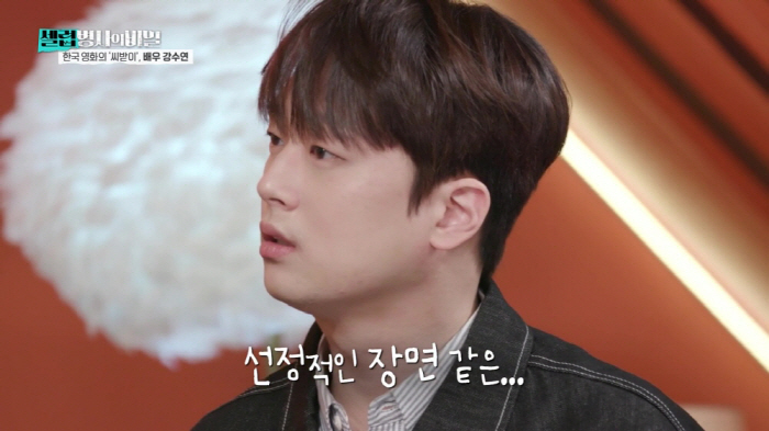 "그 장면만 돌려봤다"..장도연 19禁 발언에 이찬원 화들짝 "우리 15세 이용가인데"(셀럽병사)