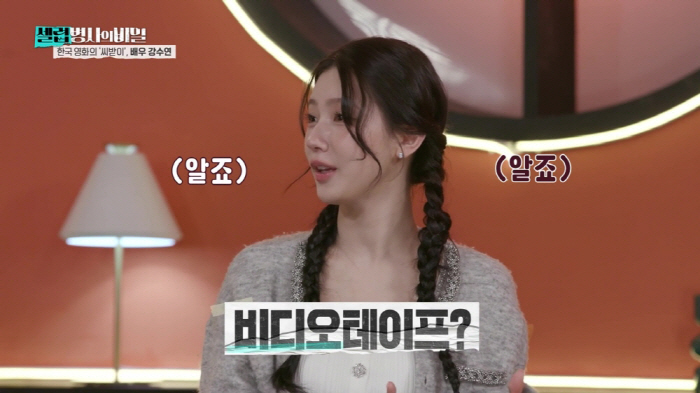 "그 장면만 돌려봤다"..장도연 19禁 발언에 이찬원 화들짝 "우리 15…