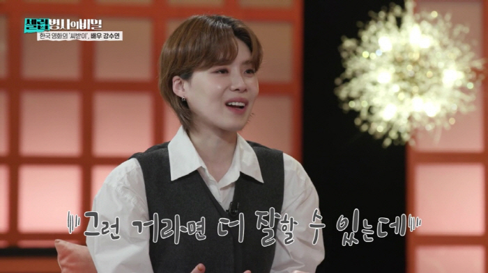 "그 장면만 돌려봤다"..장도연 19禁 발언에 이찬원 화들짝 "우리 15…